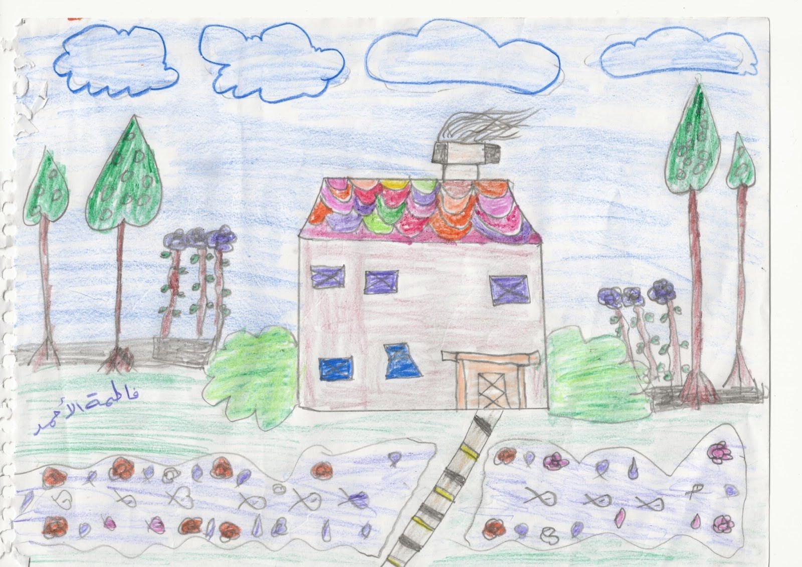 My School Is My Home